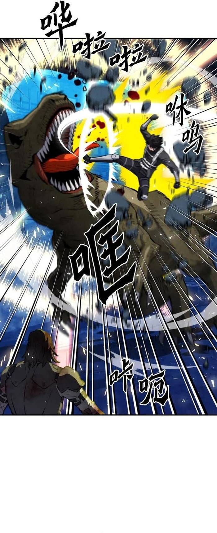 đọc truyện Druid Tại Ga Seoul - Người Hóa Thú Chương 168 ảnh 85 tại Thiên Thai Truyện