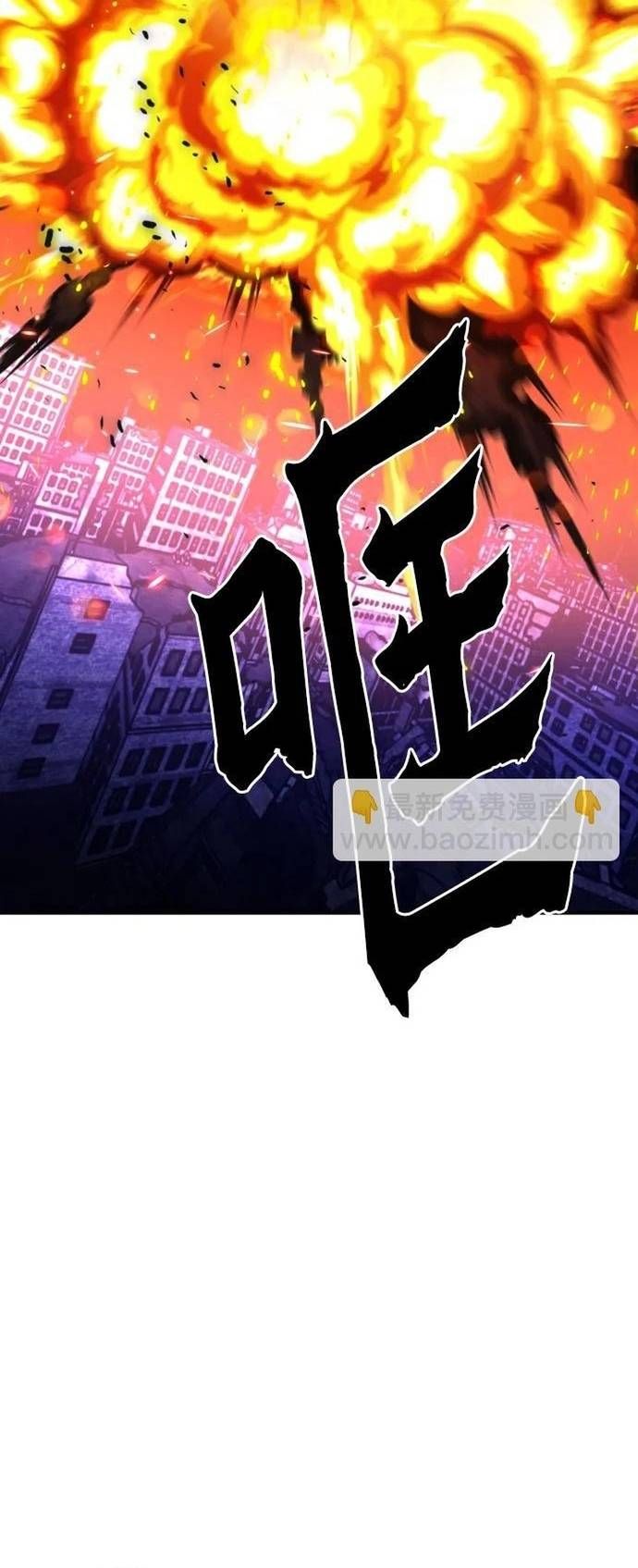 đọc truyện Druid Tại Ga Seoul - Người Hóa Thú Chương 169 ảnh 12 tại Thiên Thai Truyện