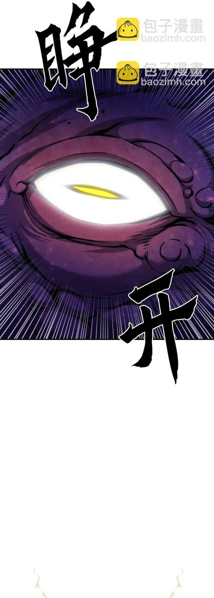 đọc truyện Druid Tại Ga Seoul - Người Hóa Thú Chương 169 ảnh 18 tại Thiên Thai Truyện