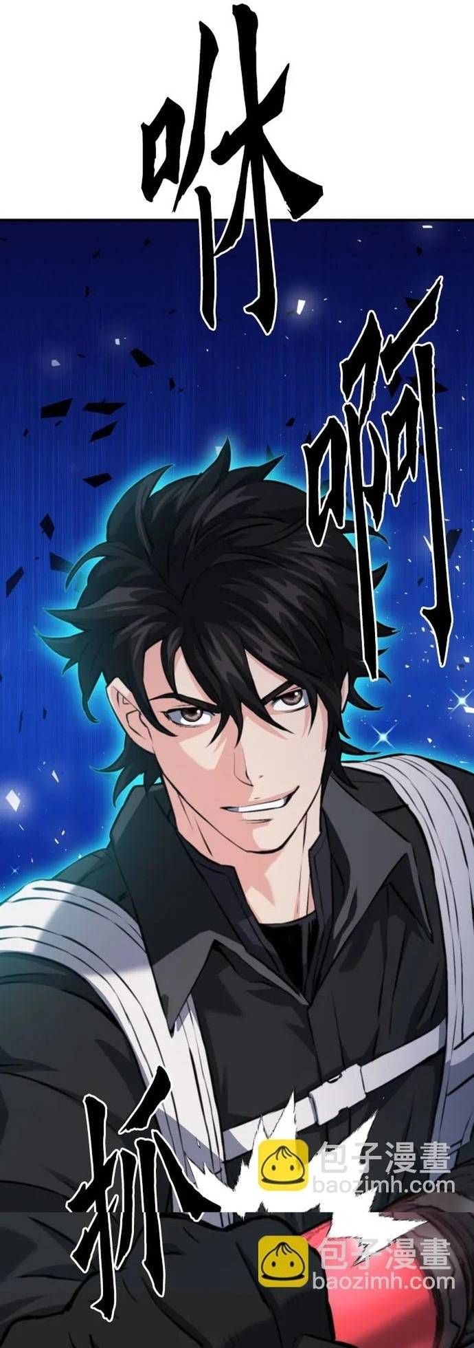 đọc truyện Druid Tại Ga Seoul - Người Hóa Thú Chương 169 ảnh 4 tại Thiên Thai Truyện