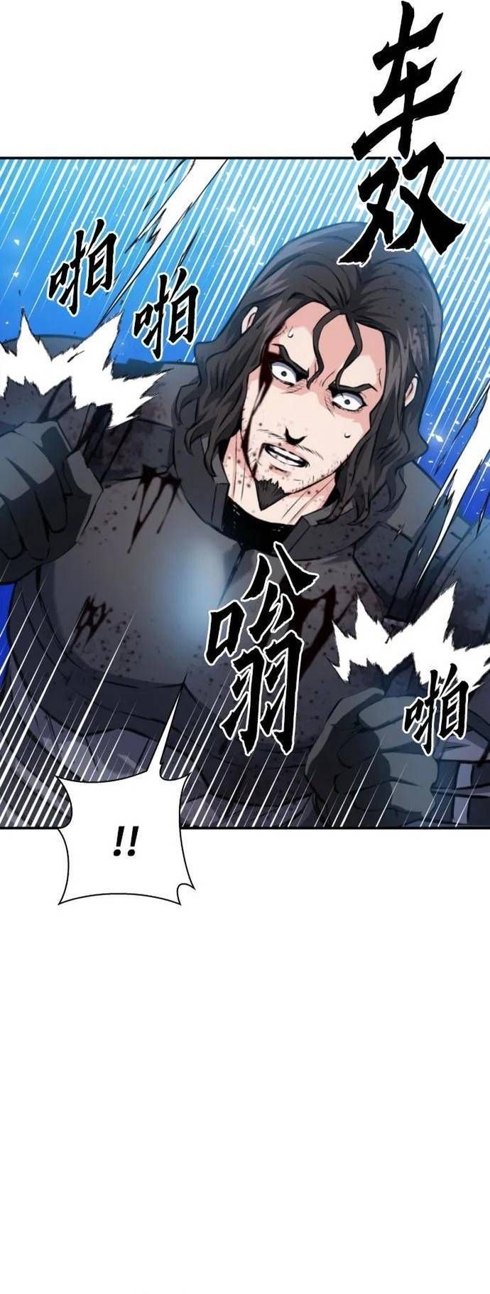 đọc truyện Druid Tại Ga Seoul - Người Hóa Thú Chương 169 ảnh 7 tại Thiên Thai Truyện