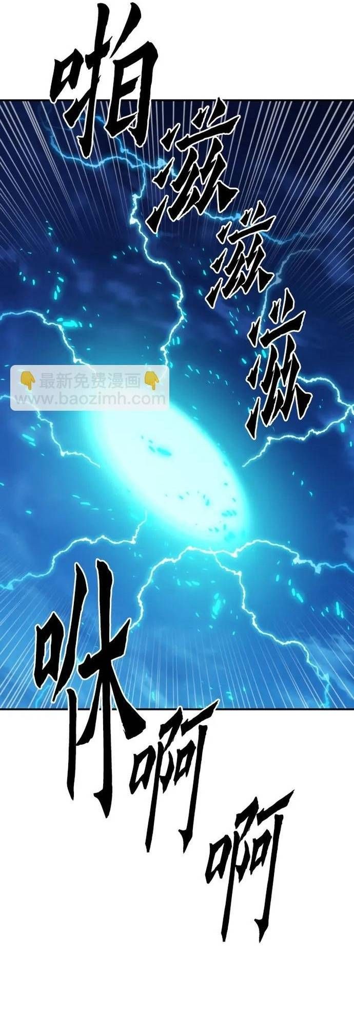 đọc truyện Druid Tại Ga Seoul - Người Hóa Thú Chương 169 ảnh 8 tại Thiên Thai Truyện