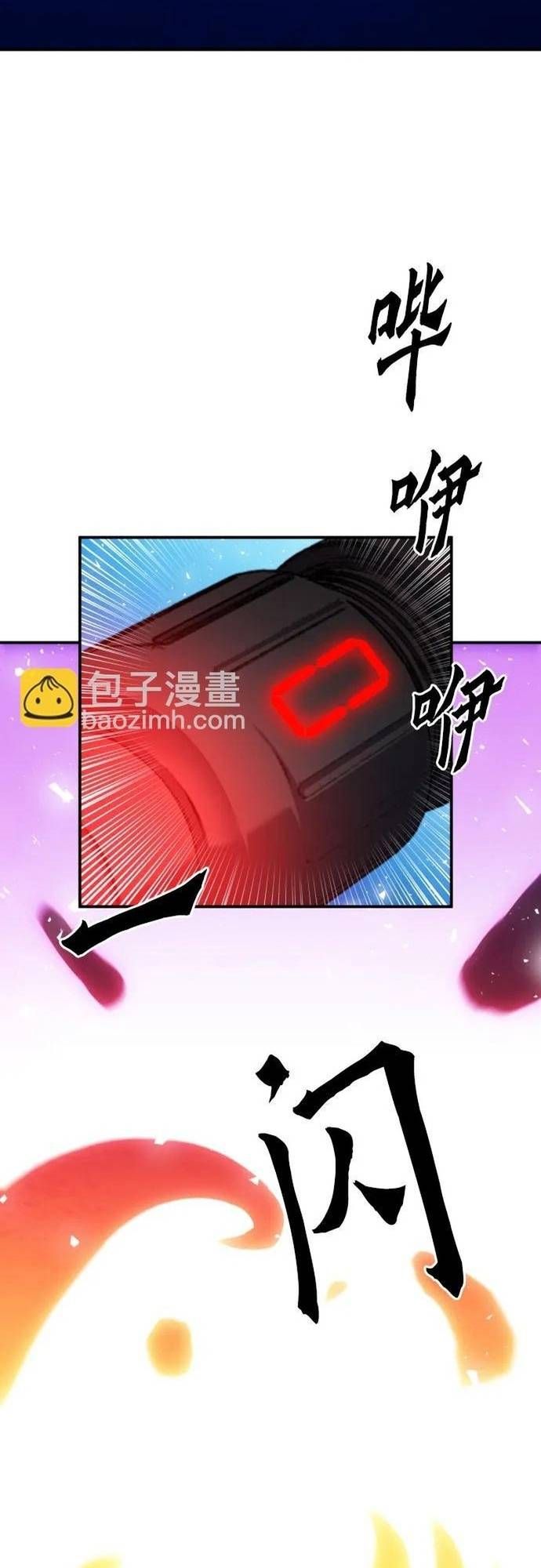 đọc truyện Druid Tại Ga Seoul - Người Hóa Thú Chương 169 ảnh 10 tại Thiên Thai Truyện