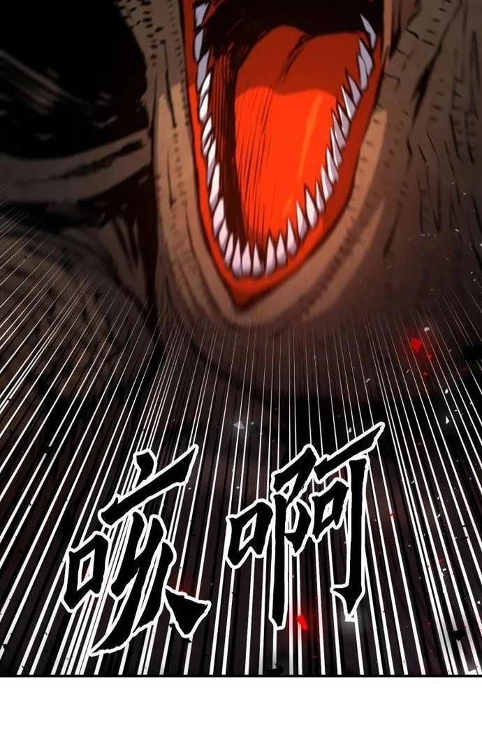 đọc truyện Druid Tại Ga Seoul - Người Hóa Thú Chương 169 ảnh 84 tại Thiên Thai Truyện