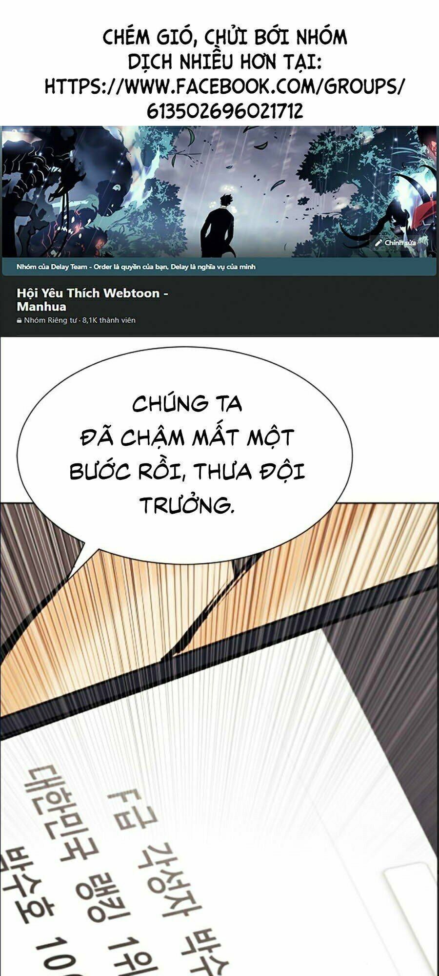 đọc truyện Druid Tại Ga Seoul - Người Hóa Thú Chương 17 ảnh 3 tại Thiên Thai Truyện