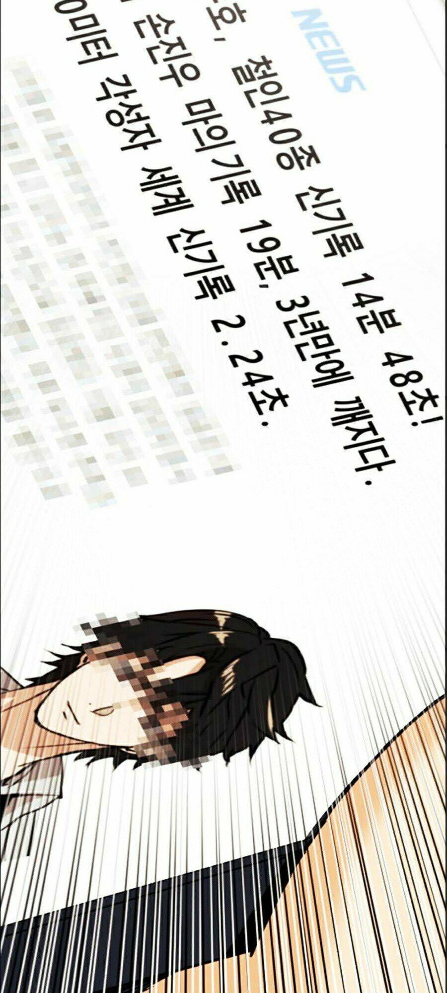 đọc truyện Druid Tại Ga Seoul - Người Hóa Thú Chương 17 ảnh 4 tại Thiên Thai Truyện