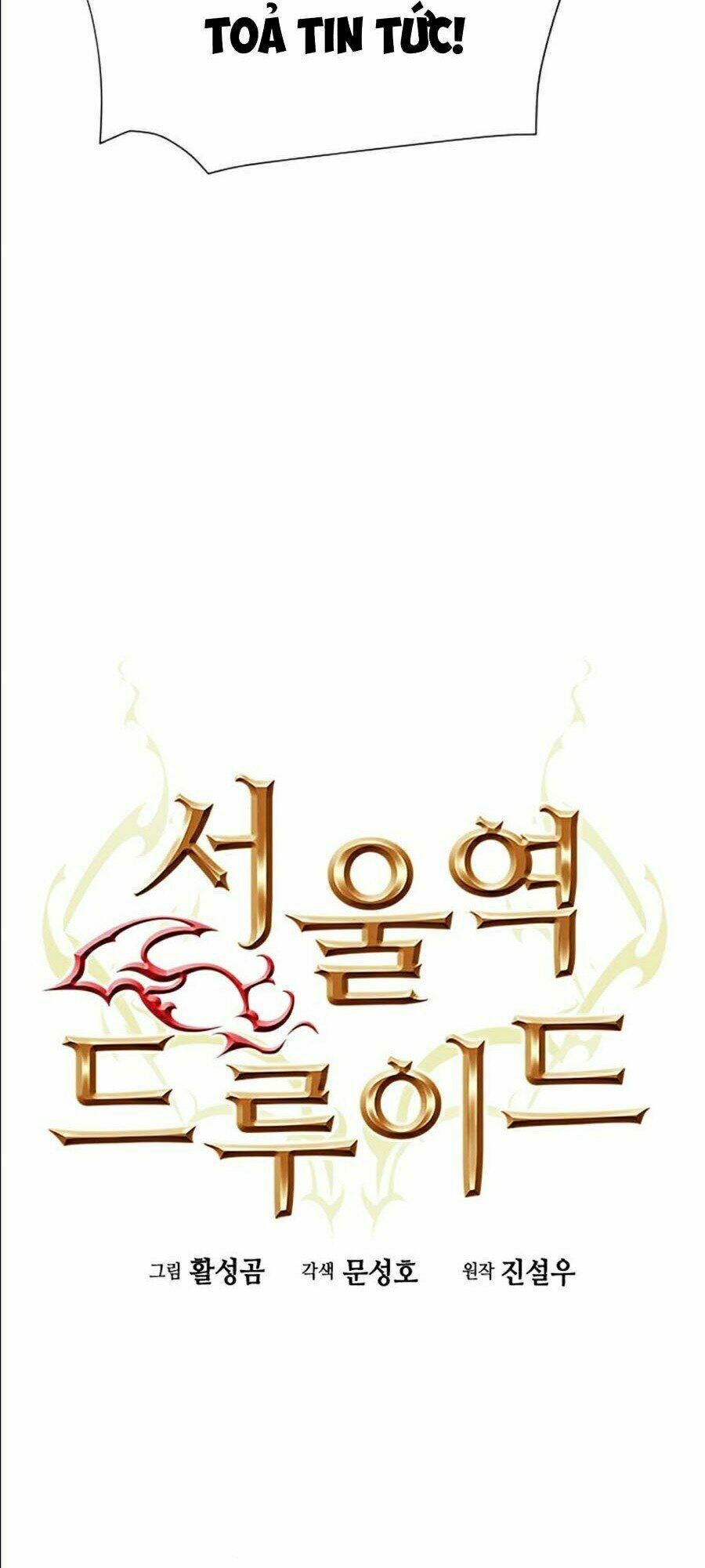 đọc truyện Druid Tại Ga Seoul - Người Hóa Thú Chương 17 ảnh 7 tại Thiên Thai Truyện