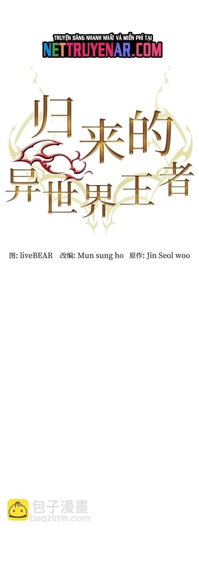 đọc truyện Druid Tại Ga Seoul - Người Hóa Thú Chương 170 ảnh 29 tại Thiên Thai Truyện