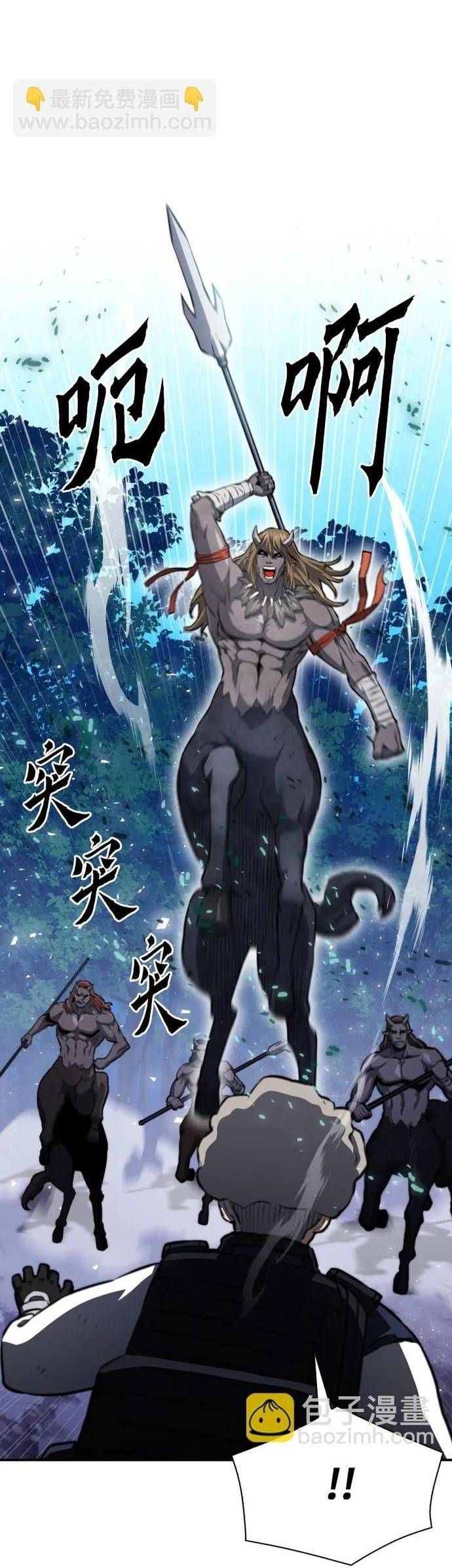 đọc truyện Druid Tại Ga Seoul - Người Hóa Thú Chương 170 ảnh 41 tại Thiên Thai Truyện