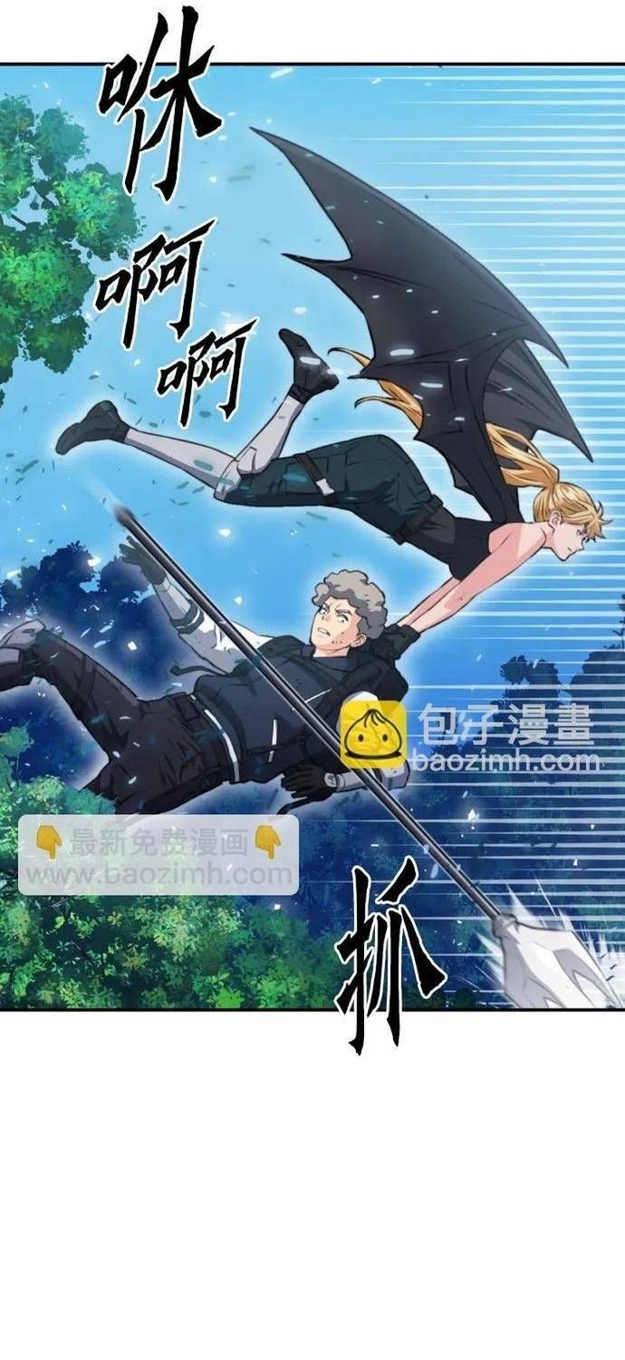 đọc truyện Druid Tại Ga Seoul - Người Hóa Thú Chương 170 ảnh 43 tại Thiên Thai Truyện