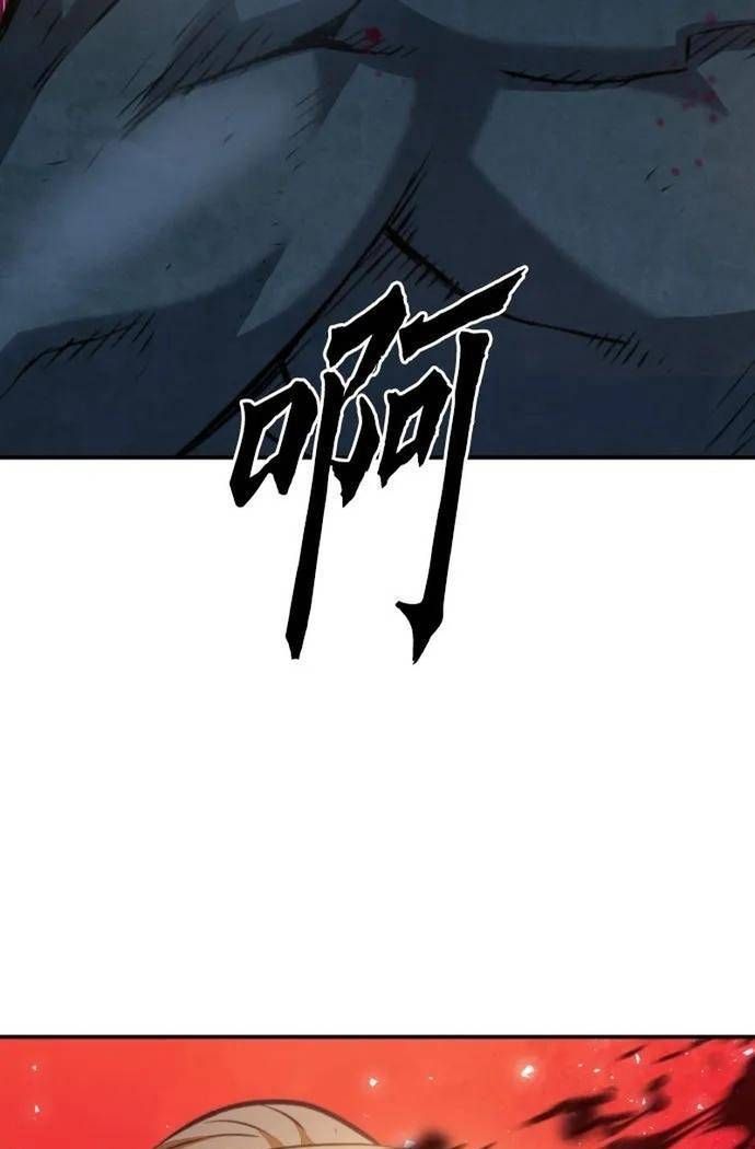 đọc truyện Druid Tại Ga Seoul - Người Hóa Thú Chương 170 ảnh 74 tại Thiên Thai Truyện