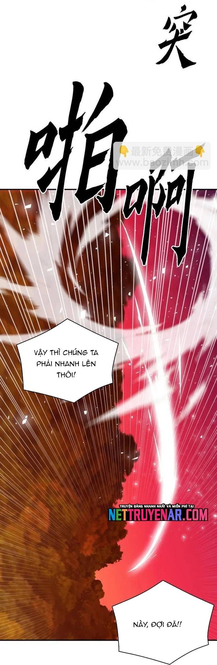 đọc truyện Druid Tại Ga Seoul - Người Hóa Thú Chương 171 ảnh 12 tại Thiên Thai Truyện