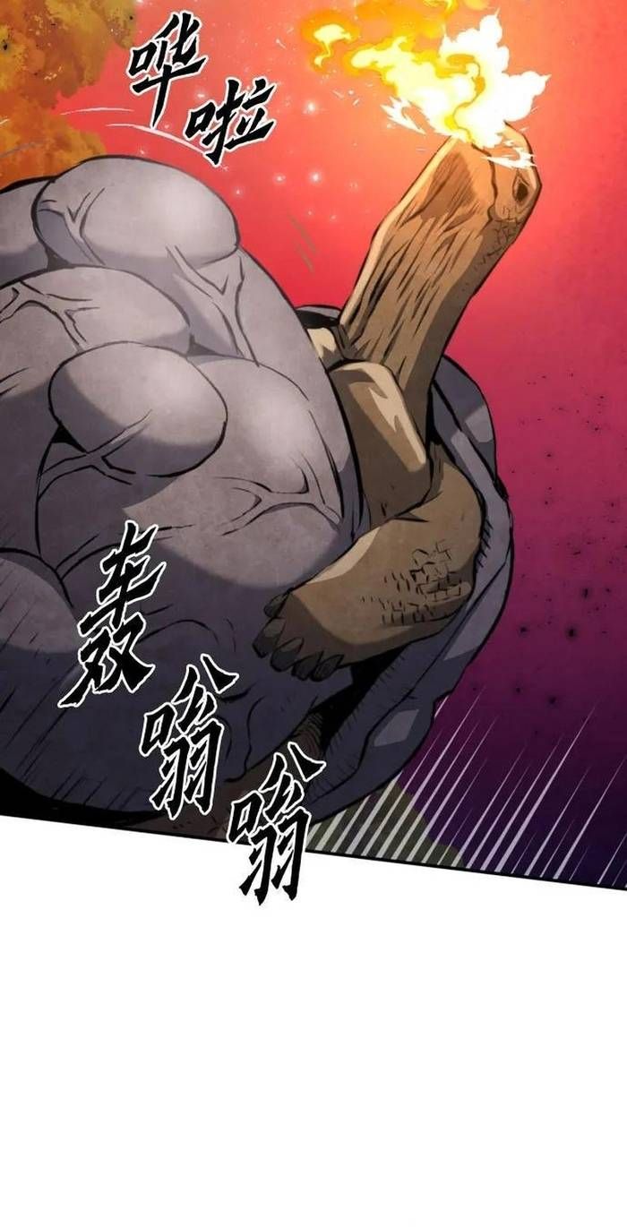 đọc truyện Druid Tại Ga Seoul - Người Hóa Thú Chương 171 ảnh 47 tại Thiên Thai Truyện