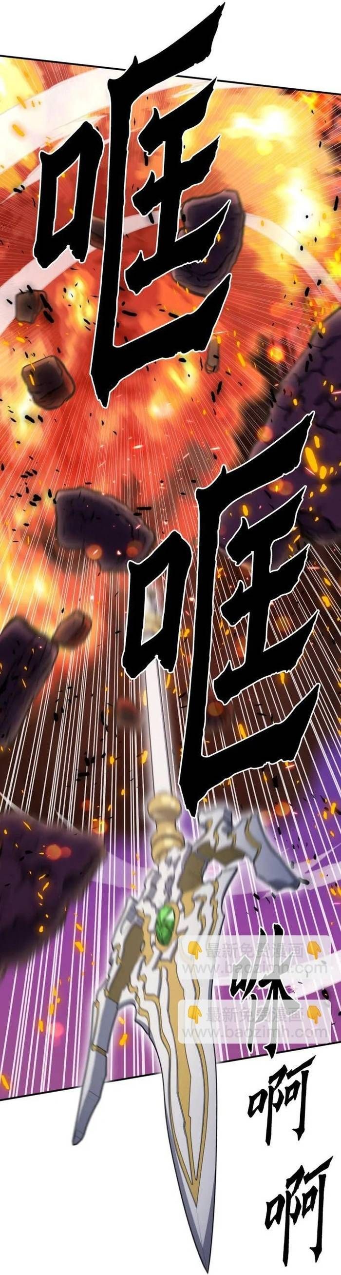 đọc truyện Druid Tại Ga Seoul - Người Hóa Thú Chương 171 ảnh 48 tại Thiên Thai Truyện