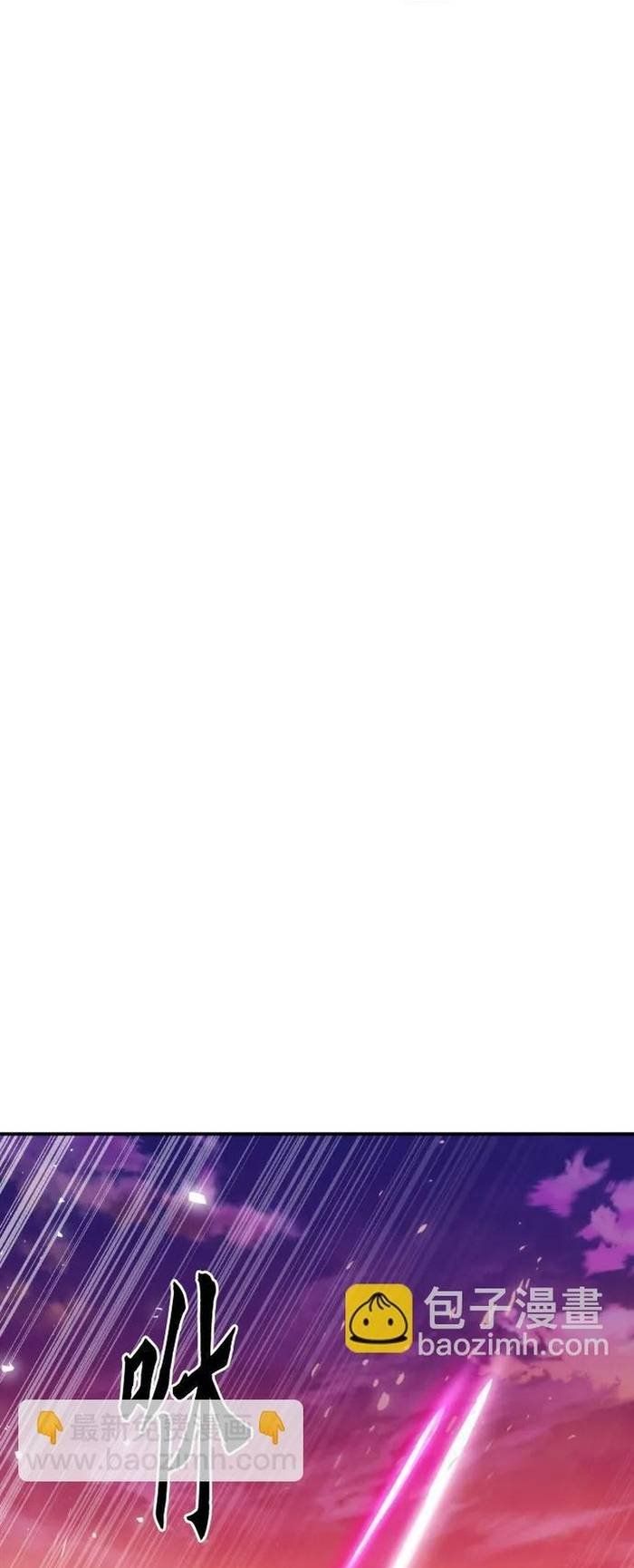 đọc truyện Druid Tại Ga Seoul - Người Hóa Thú Chương 171 ảnh 8 tại Thiên Thai Truyện