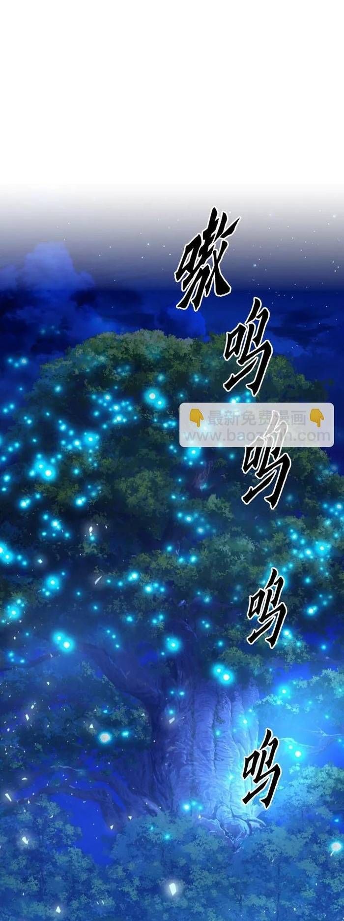 đọc truyện Druid Tại Ga Seoul - Người Hóa Thú Chương 171 ảnh 65 tại Thiên Thai Truyện