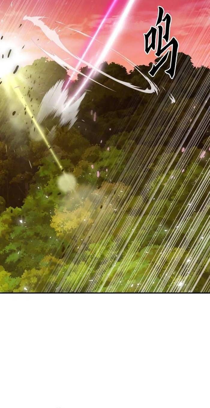 đọc truyện Druid Tại Ga Seoul - Người Hóa Thú Chương 171 ảnh 9 tại Thiên Thai Truyện