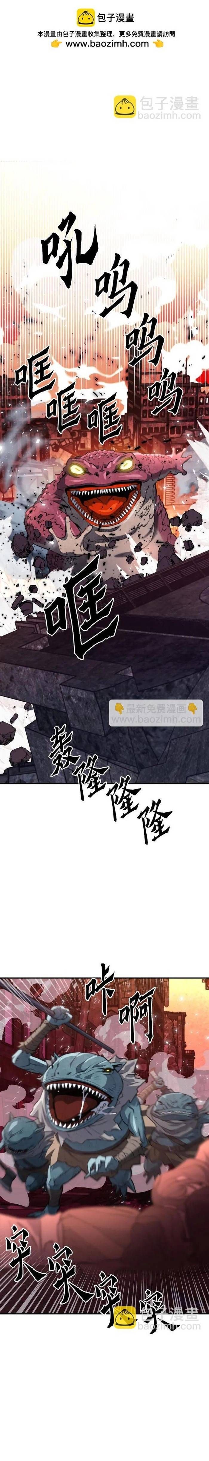 đọc truyện Druid Tại Ga Seoul - Người Hóa Thú Chương 174 ảnh 21 tại Thiên Thai Truyện