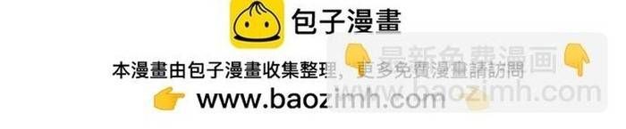 đọc truyện Druid Tại Ga Seoul - Người Hóa Thú Chương 176 ảnh 24 tại Thiên Thai Truyện