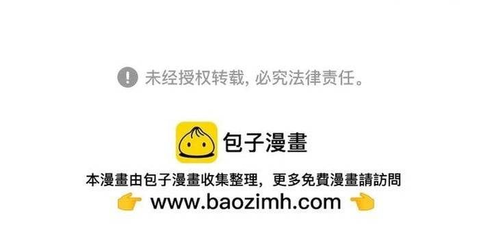 đọc truyện Druid Tại Ga Seoul - Người Hóa Thú Chương 177 ảnh 25 tại Thiên Thai Truyện