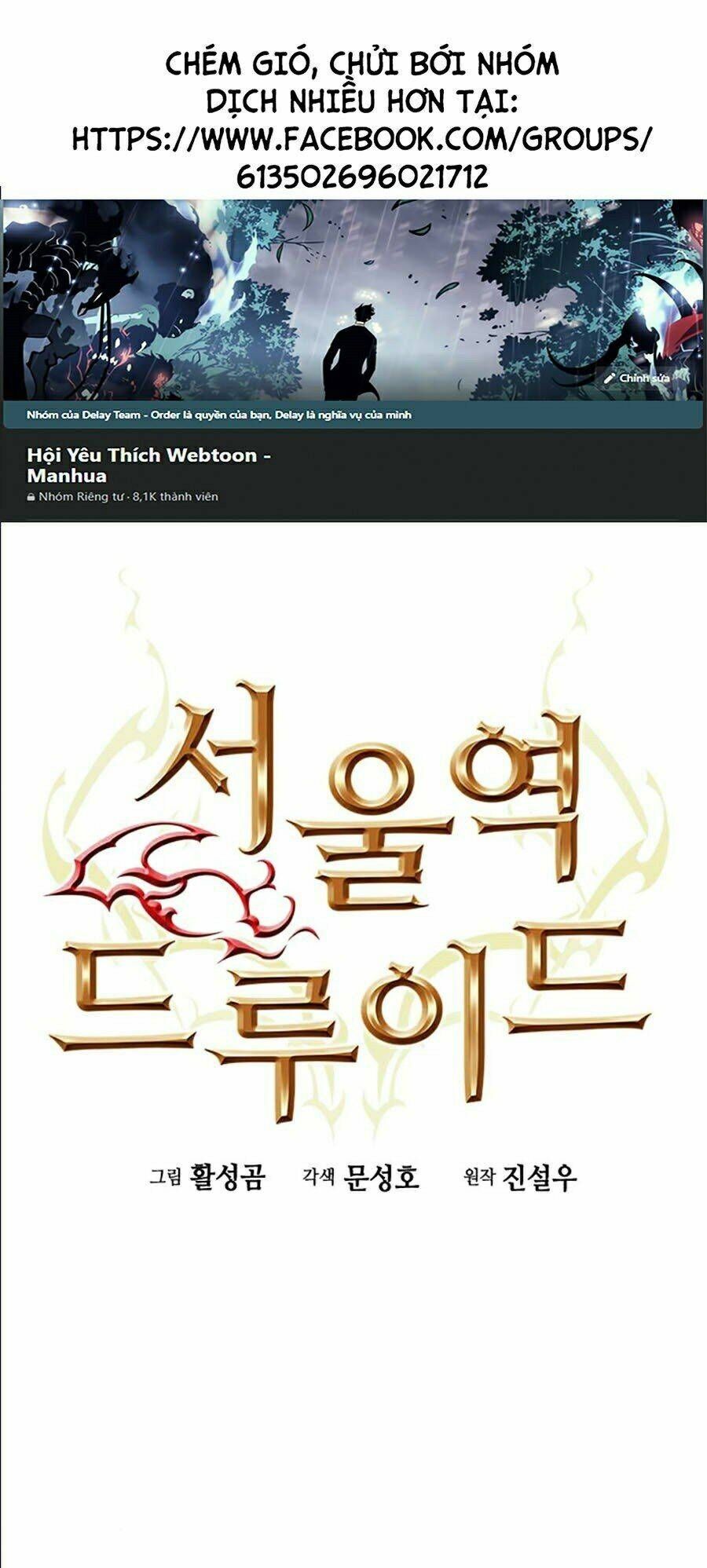 đọc truyện Druid Tại Ga Seoul - Người Hóa Thú Chương 18 ảnh 3 tại Thiên Thai Truyện