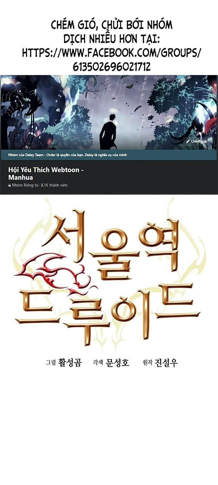 đọc truyện Druid Tại Ga Seoul - Người Hóa Thú Chương 21 ảnh 3 tại Thiên Thai Truyện