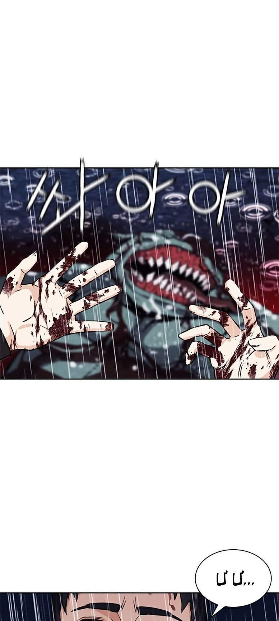 đọc truyện Druid Tại Ga Seoul - Người Hóa Thú Chương 21 ảnh 21 tại Thiên Thai Truyện