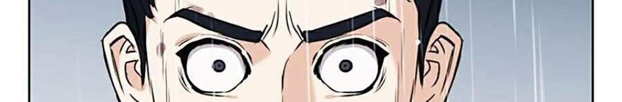 đọc truyện Druid Tại Ga Seoul - Người Hóa Thú Chương 21 ảnh 30 tại Thiên Thai Truyện