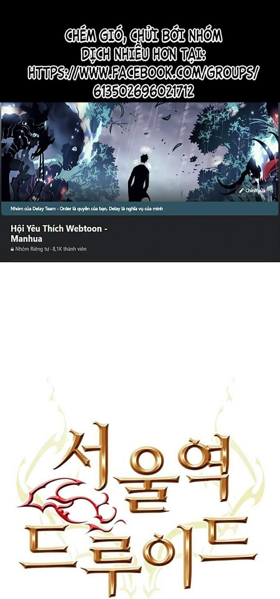 đọc truyện Druid Tại Ga Seoul - Người Hóa Thú Chương 22 ảnh 3 tại Thiên Thai Truyện