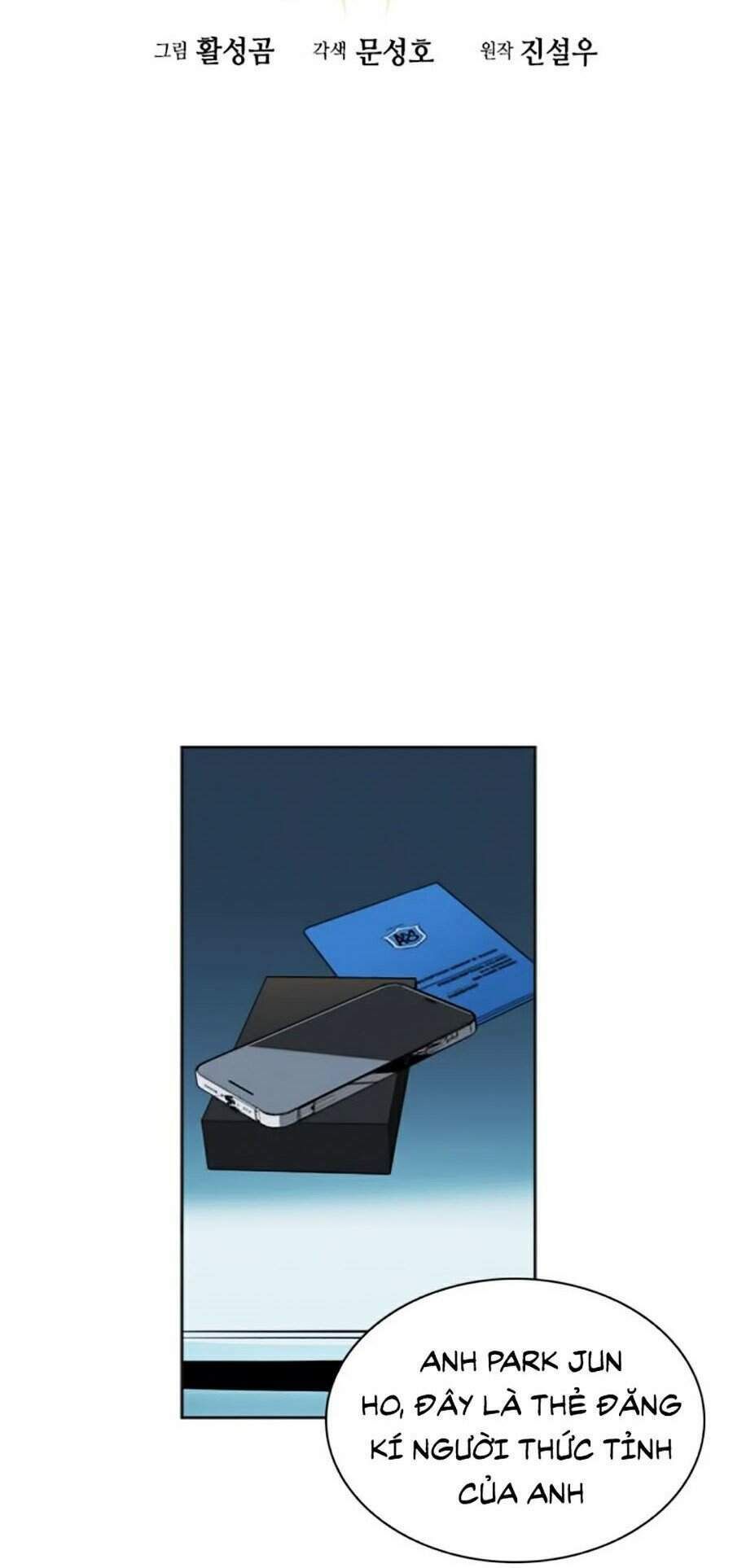 đọc truyện Druid Tại Ga Seoul - Người Hóa Thú Chương 22 ảnh 4 tại Thiên Thai Truyện