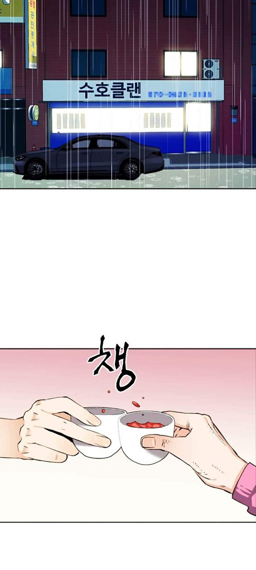 đọc truyện Druid Tại Ga Seoul - Người Hóa Thú Chương 22 ảnh 29 tại Thiên Thai Truyện