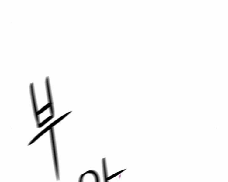 đọc truyện Druid Tại Ga Seoul - Người Hóa Thú Chương 23 ảnh 156 tại Thiên Thai Truyện