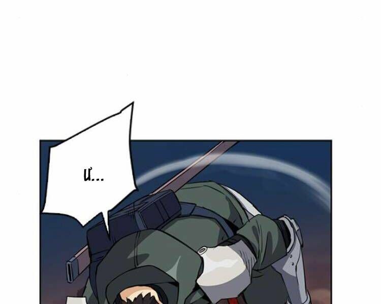 đọc truyện Druid Tại Ga Seoul - Người Hóa Thú Chương 23 ảnh 212 tại Thiên Thai Truyện