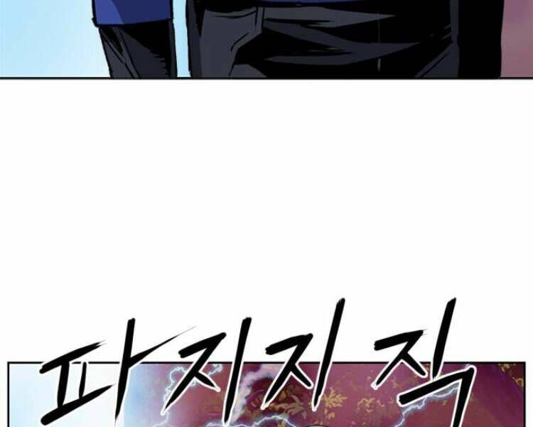 đọc truyện Druid Tại Ga Seoul - Người Hóa Thú Chương 24 ảnh 175 tại Thiên Thai Truyện