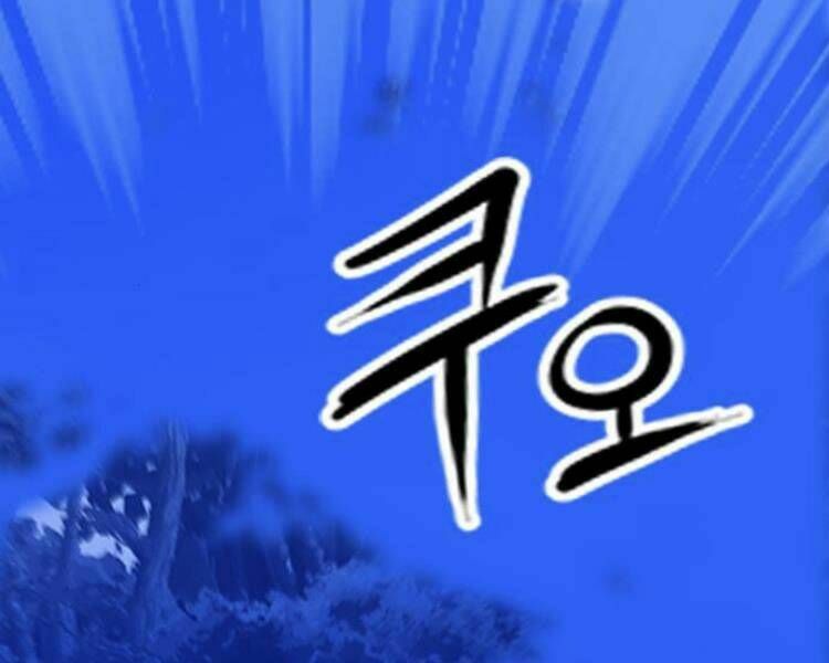 đọc truyện Druid Tại Ga Seoul - Người Hóa Thú Chương 25 ảnh 244 tại Thiên Thai Truyện