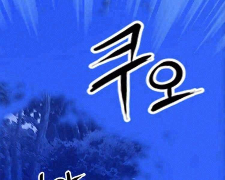 đọc truyện Druid Tại Ga Seoul - Người Hóa Thú Chương 26 ảnh 4 tại Thiên Thai Truyện