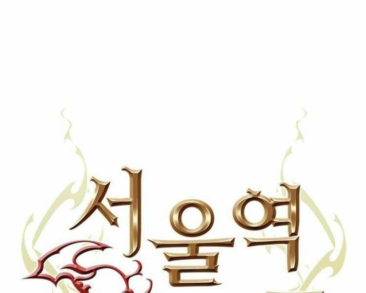 đọc truyện Druid Tại Ga Seoul - Người Hóa Thú Chương 26 ảnh 9 tại Thiên Thai Truyện