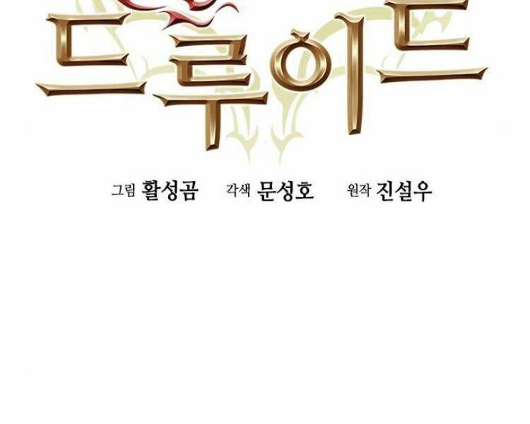 đọc truyện Druid Tại Ga Seoul - Người Hóa Thú Chương 26 ảnh 10 tại Thiên Thai Truyện