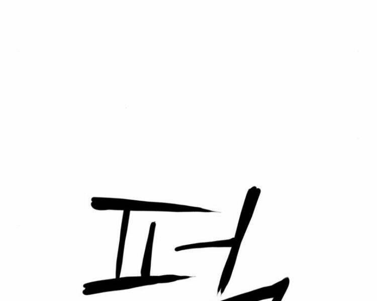 đọc truyện Druid Tại Ga Seoul - Người Hóa Thú Chương 26 ảnh 82 tại Thiên Thai Truyện