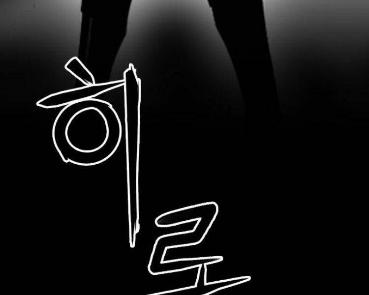 đọc truyện Druid Tại Ga Seoul - Người Hóa Thú Chương 31 ảnh 217 tại Thiên Thai Truyện