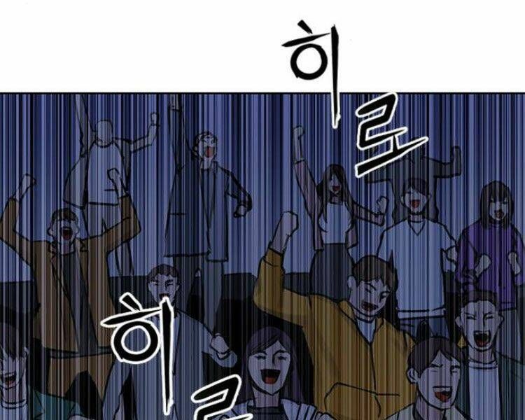 đọc truyện Druid Tại Ga Seoul - Người Hóa Thú Chương 32 ảnh 5 tại Thiên Thai Truyện