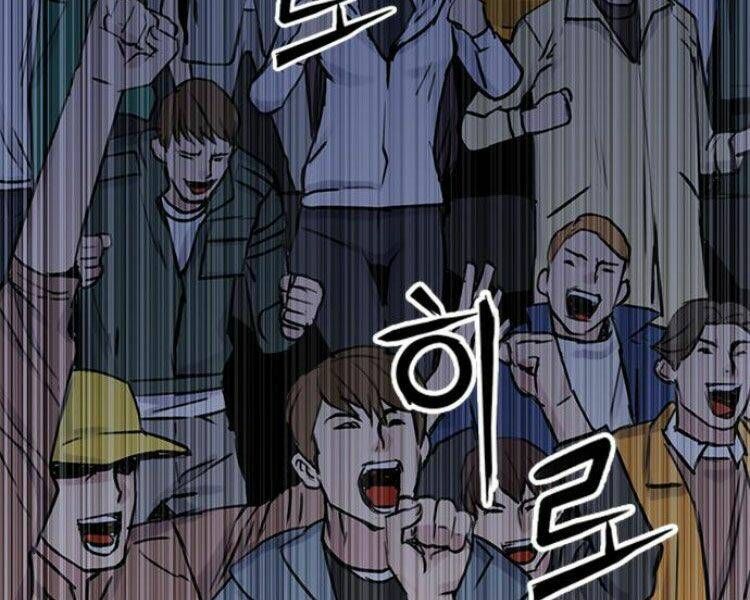 đọc truyện Druid Tại Ga Seoul - Người Hóa Thú Chương 32 ảnh 6 tại Thiên Thai Truyện