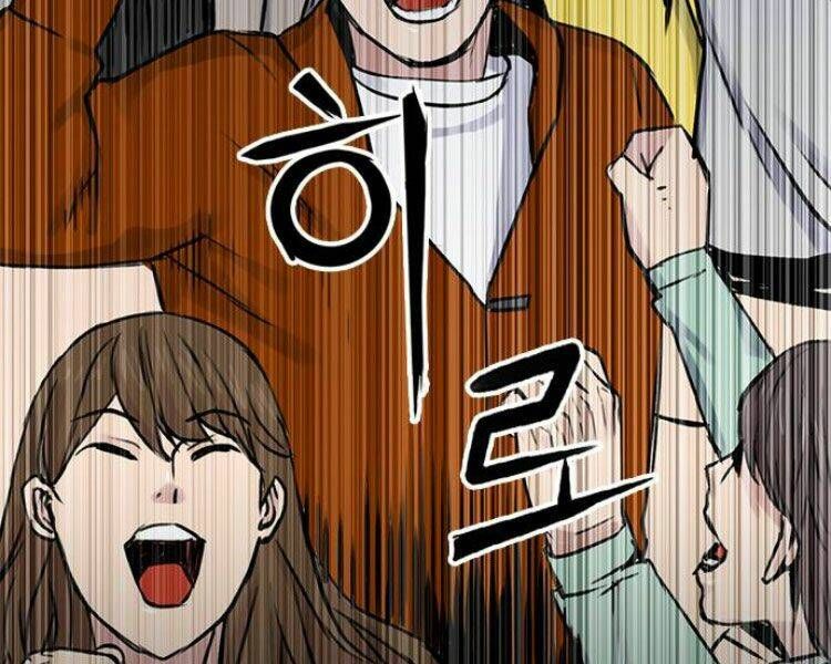 đọc truyện Druid Tại Ga Seoul - Người Hóa Thú Chương 32 ảnh 8 tại Thiên Thai Truyện