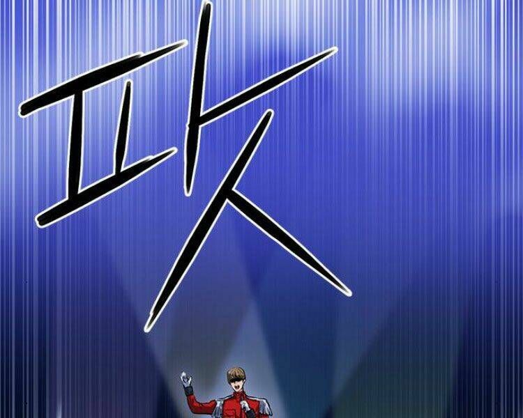 đọc truyện Druid Tại Ga Seoul - Người Hóa Thú Chương 32 ảnh 11 tại Thiên Thai Truyện