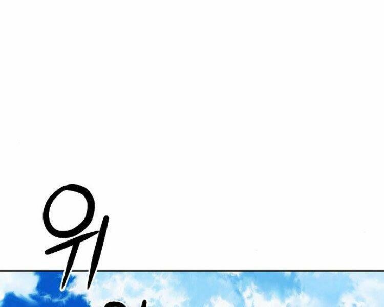 đọc truyện Druid Tại Ga Seoul - Người Hóa Thú Chương 33 ảnh 139 tại Thiên Thai Truyện