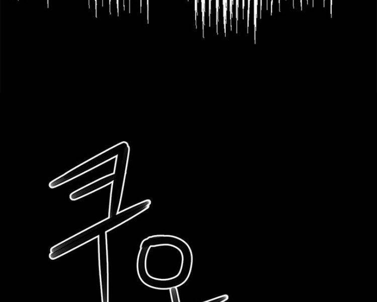 đọc truyện Druid Tại Ga Seoul - Người Hóa Thú Chương 33 ảnh 16 tại Thiên Thai Truyện