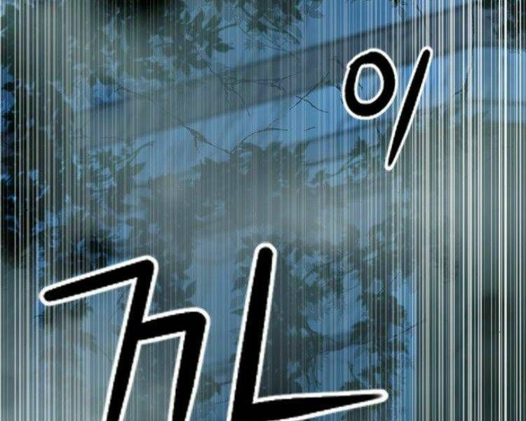 đọc truyện Druid Tại Ga Seoul - Người Hóa Thú Chương 33 ảnh 233 tại Thiên Thai Truyện