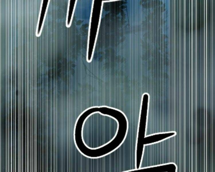 đọc truyện Druid Tại Ga Seoul - Người Hóa Thú Chương 33 ảnh 234 tại Thiên Thai Truyện