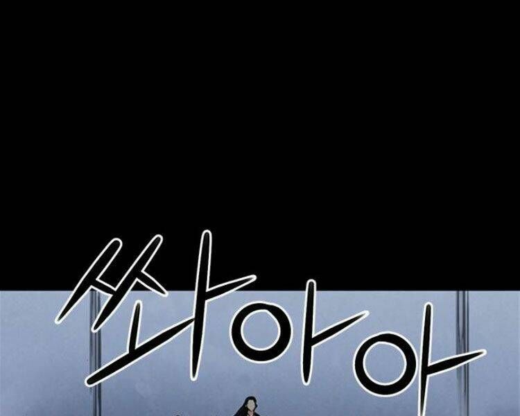 đọc truyện Druid Tại Ga Seoul - Người Hóa Thú Chương 33 ảnh 47 tại Thiên Thai Truyện