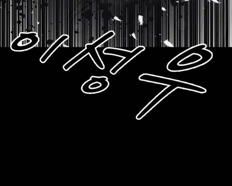 đọc truyện Druid Tại Ga Seoul - Người Hóa Thú Chương 33 ảnh 55 tại Thiên Thai Truyện